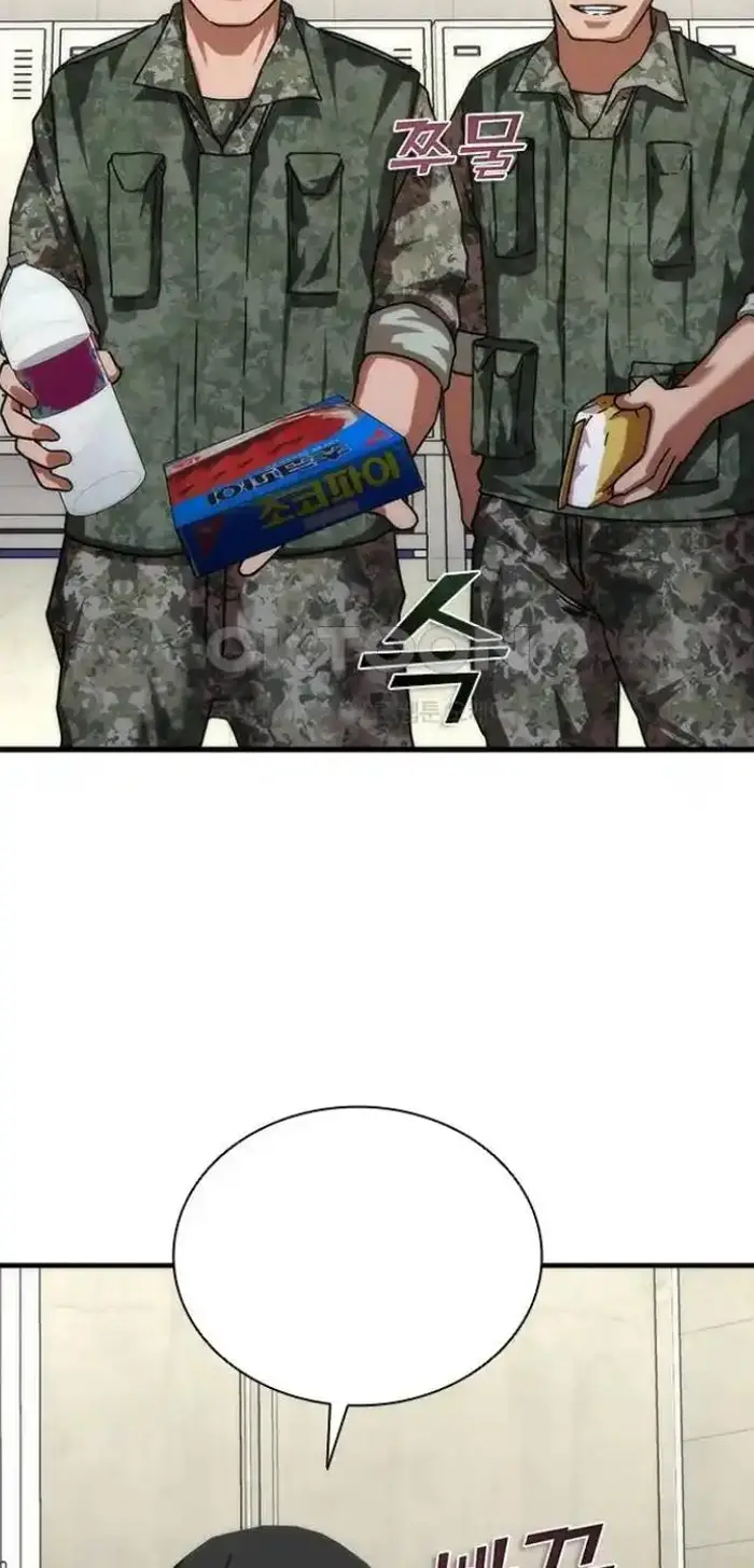 Read Zombie Revelation_ 82-08 fr Manga Online