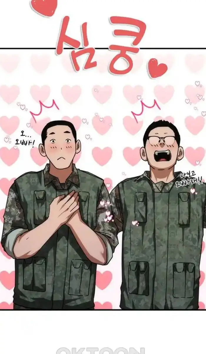 Read Zombie Revelation_ 82-08 fr Manga Online