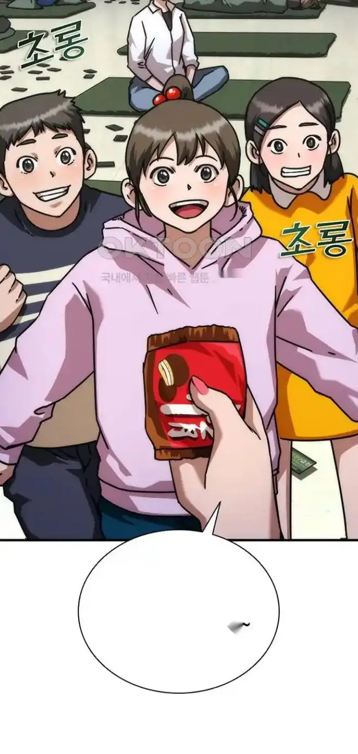 Read Zombie Revelation_ 82-08 fr Manga Online