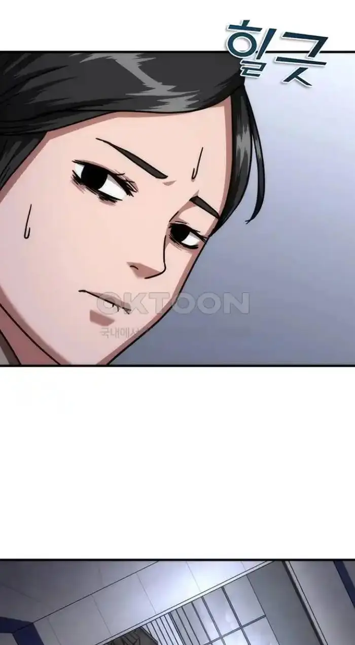 Read Zombie Revelation_ 82-08 fr Manga Online