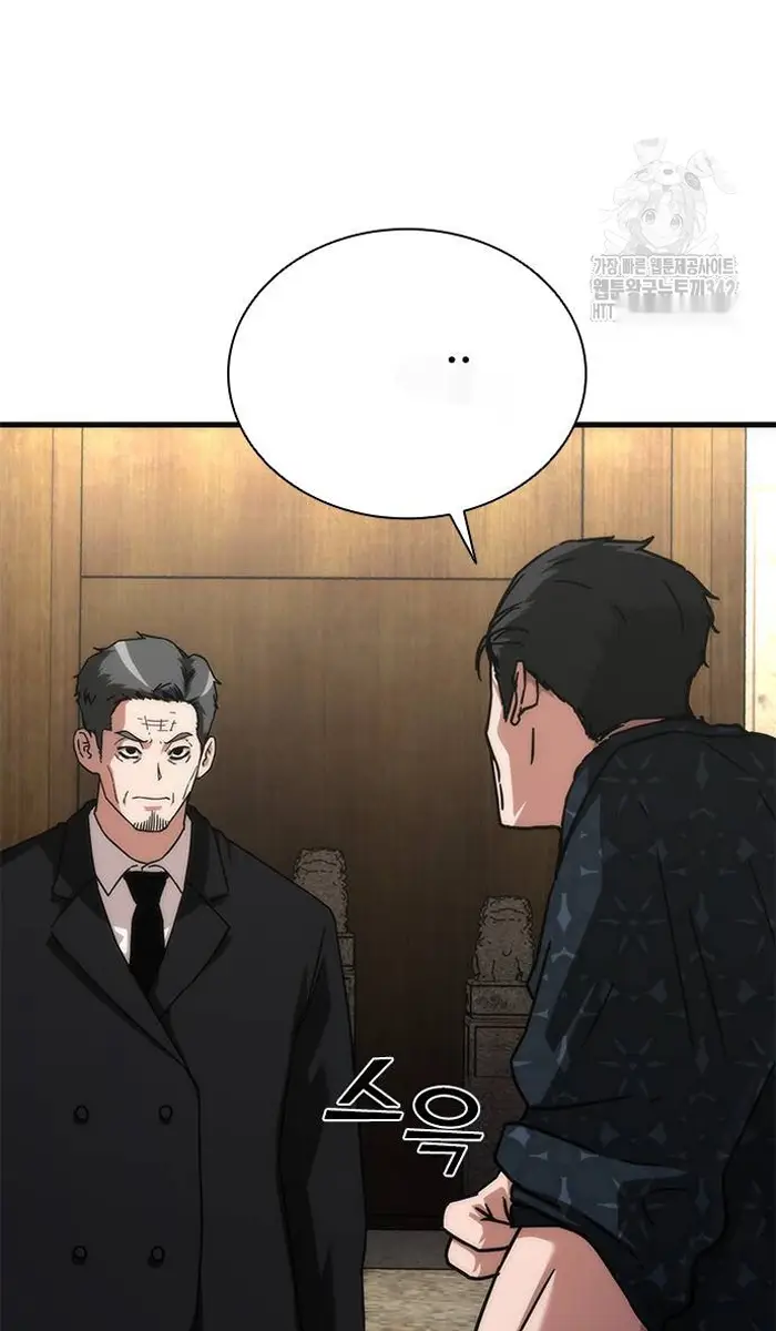 Read Zombie Revelation_ 82-08 fr Manga Online