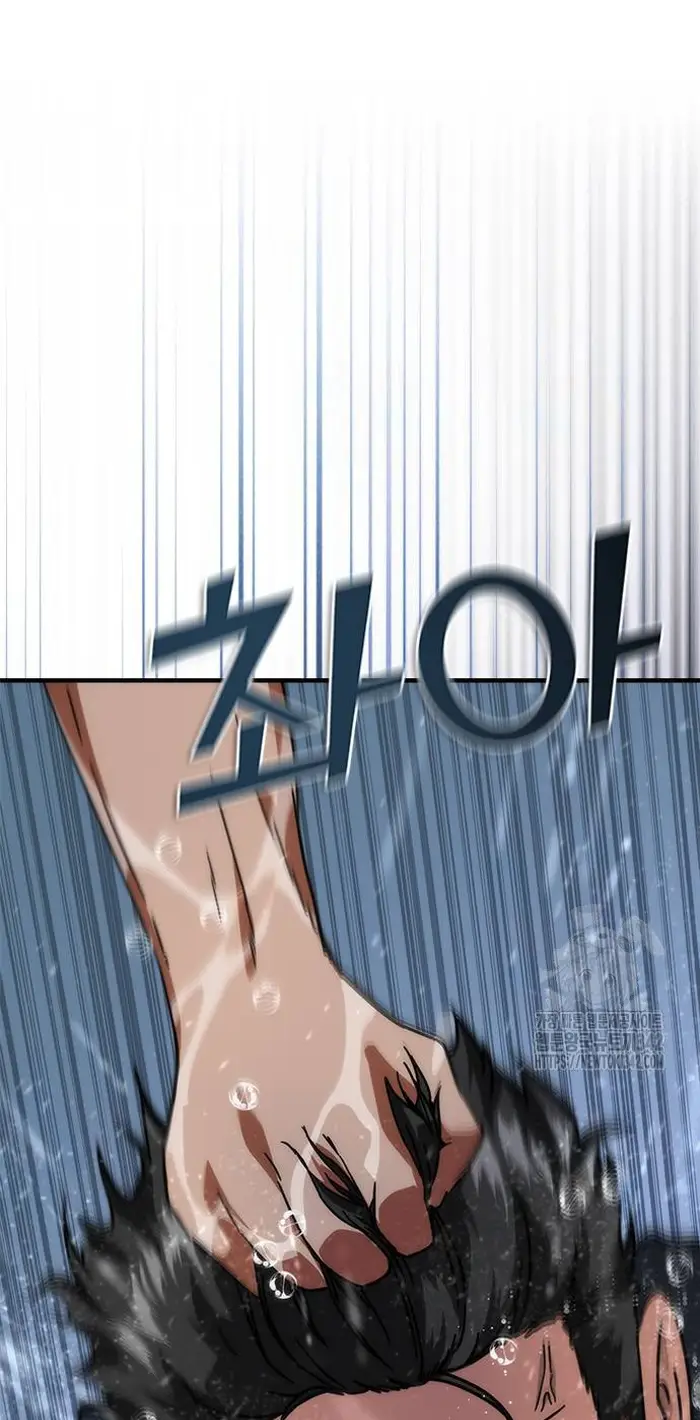 Read Zombie Revelation_ 82-08 fr Manga Online