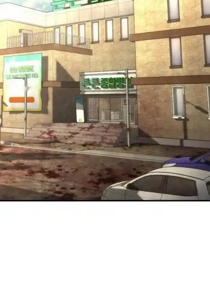 Read Zombie Revelation_ 82-08 fr Manga Online