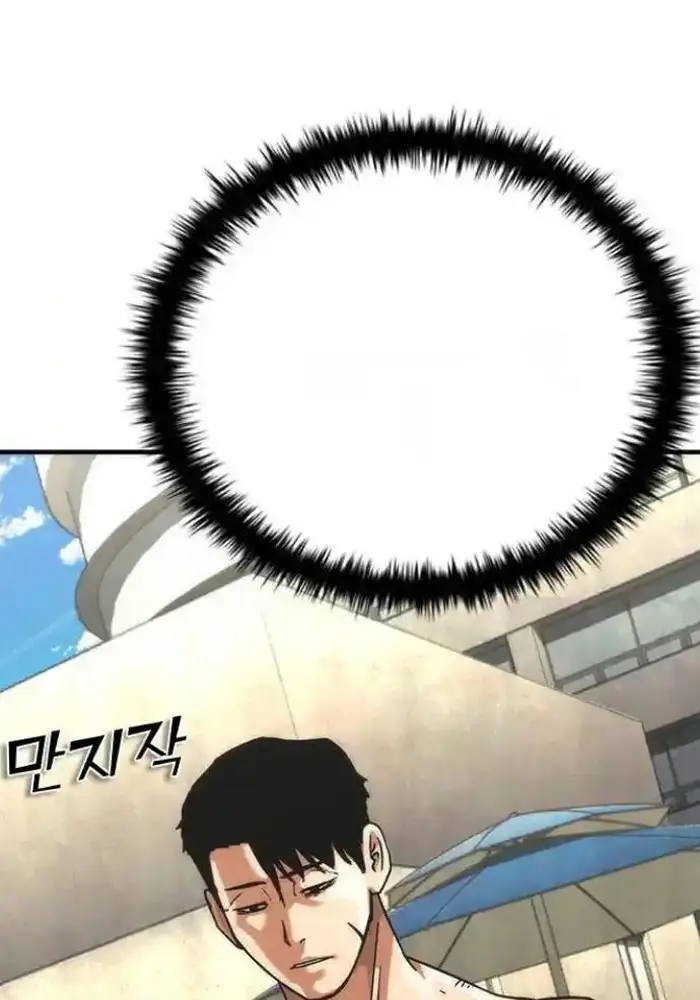 Read Zombie Revelation_ 82-08 fr Manga Online