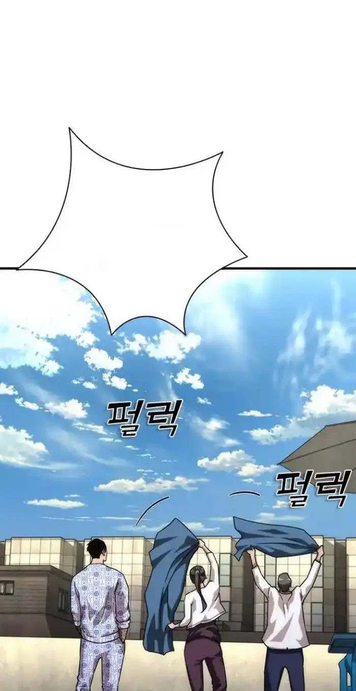 Read Zombie Revelation_ 82-08 fr Manga Online