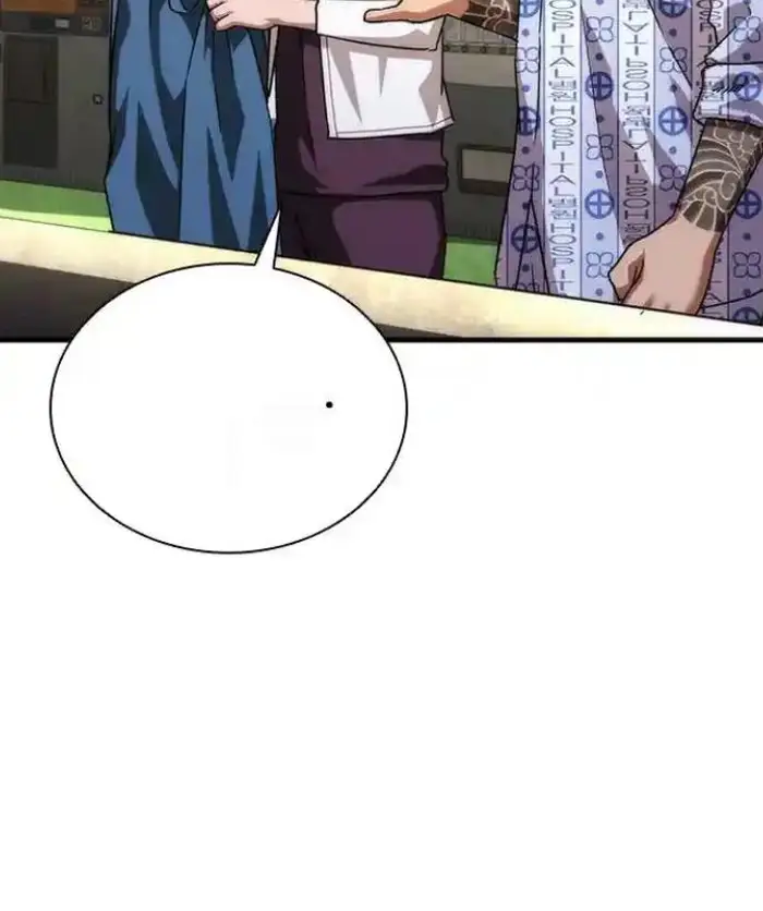 Read Zombie Revelation_ 82-08 fr Manga Online