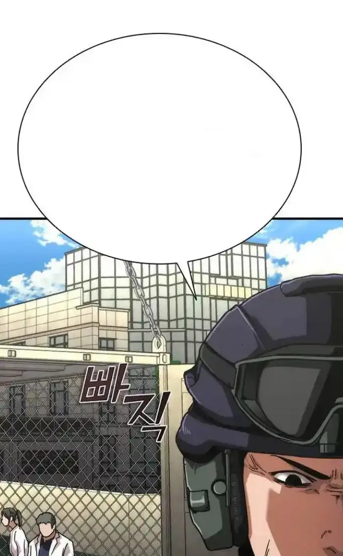 Read Zombie Revelation_ 82-08 fr Manga Online