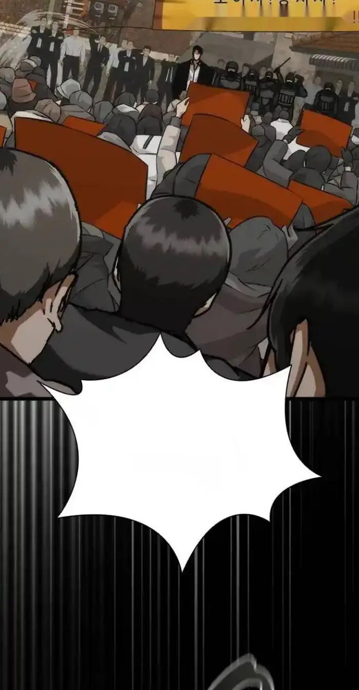 Read Zombie Revelation_ 82-08 fr Manga Online