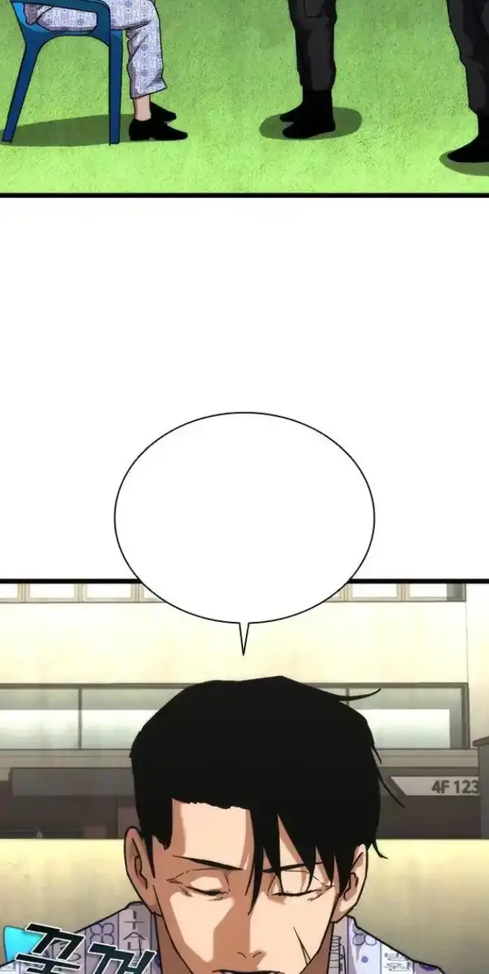 Read Zombie Revelation_ 82-08 fr Manga Online