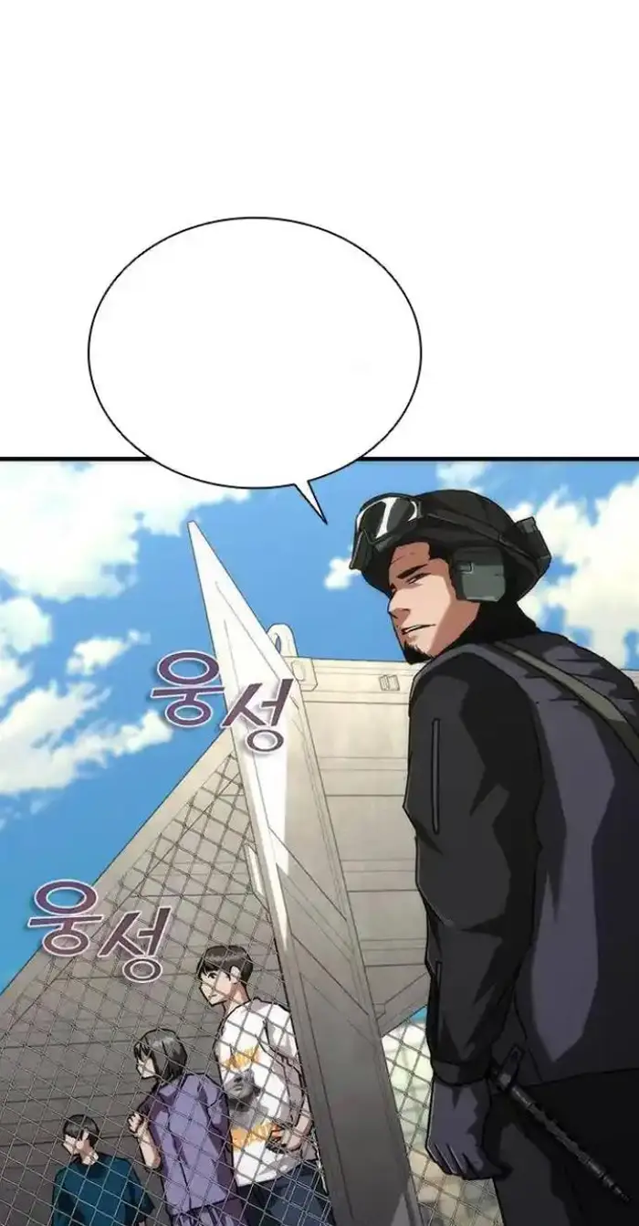 Read Zombie Revelation_ 82-08 fr Manga Online