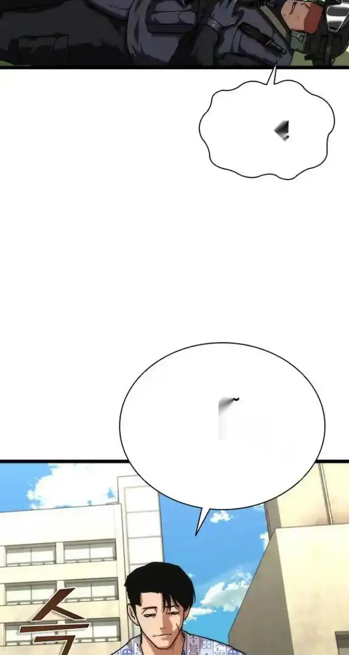 Read Zombie Revelation_ 82-08 fr Manga Online