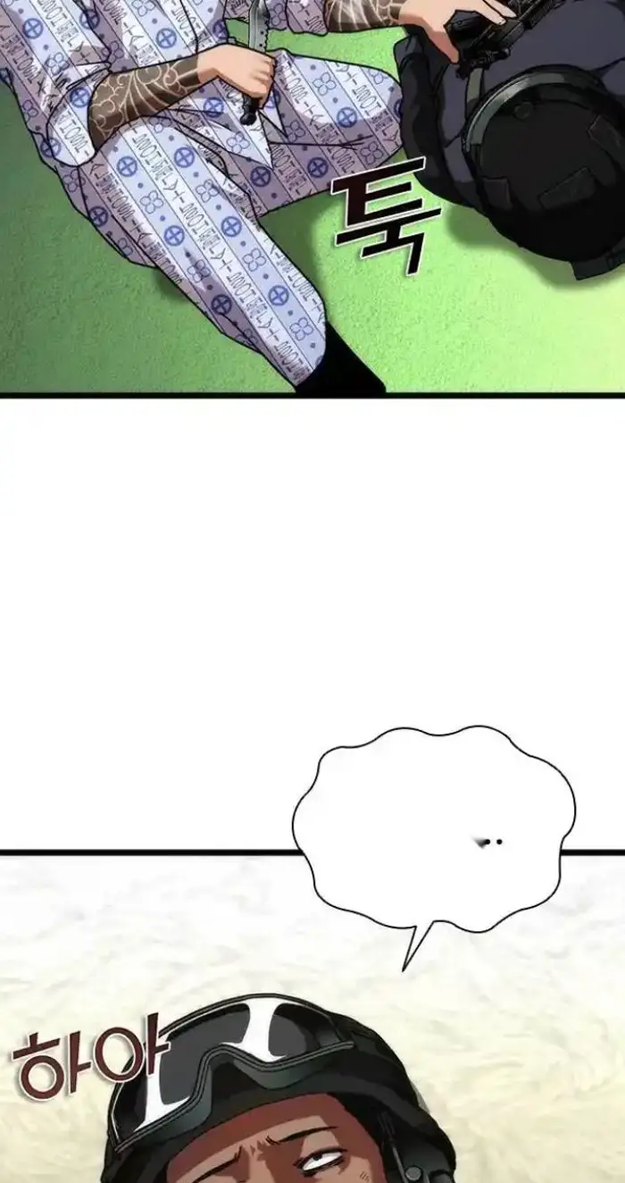 Read Zombie Revelation_ 82-08 fr Manga Online