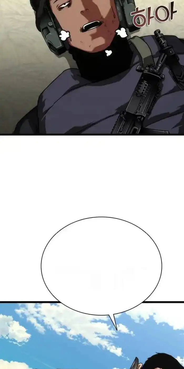 Read Zombie Revelation_ 82-08 fr Manga Online