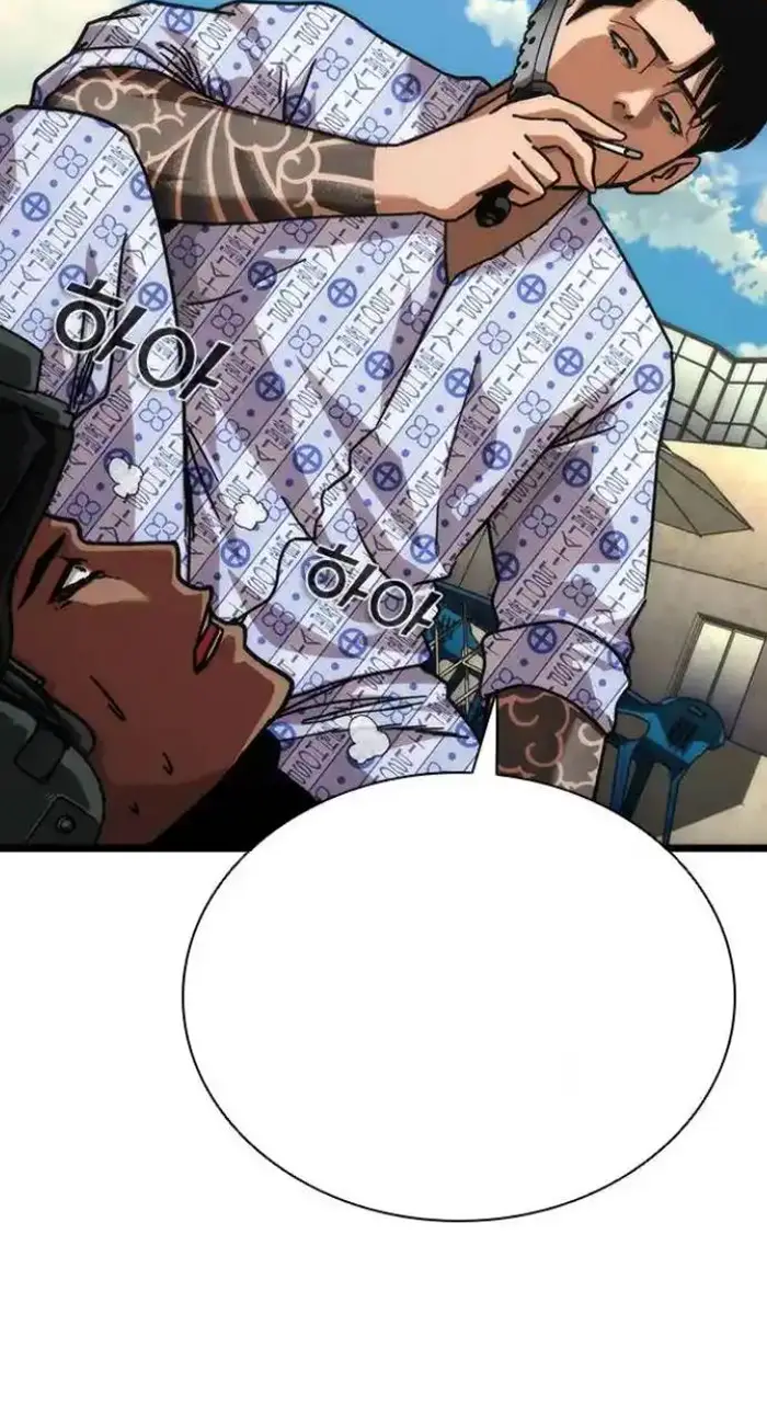 Read Zombie Revelation_ 82-08 fr Manga Online