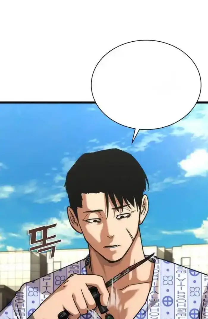 Read Zombie Revelation_ 82-08 fr Manga Online