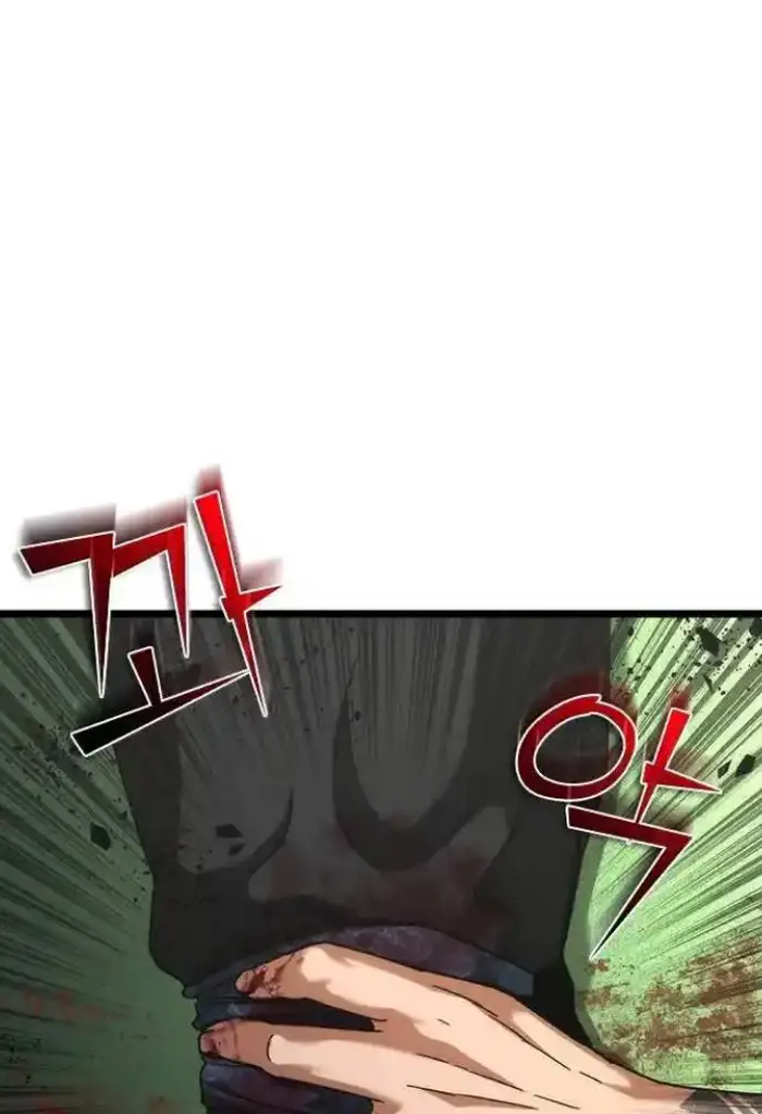 Read Zombie Revelation_ 82-08 fr Manga Online