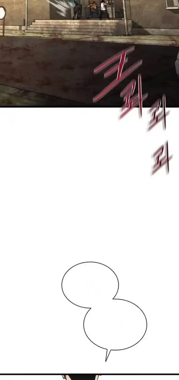 Read Zombie Revelation_ 82-08 fr Manga Online