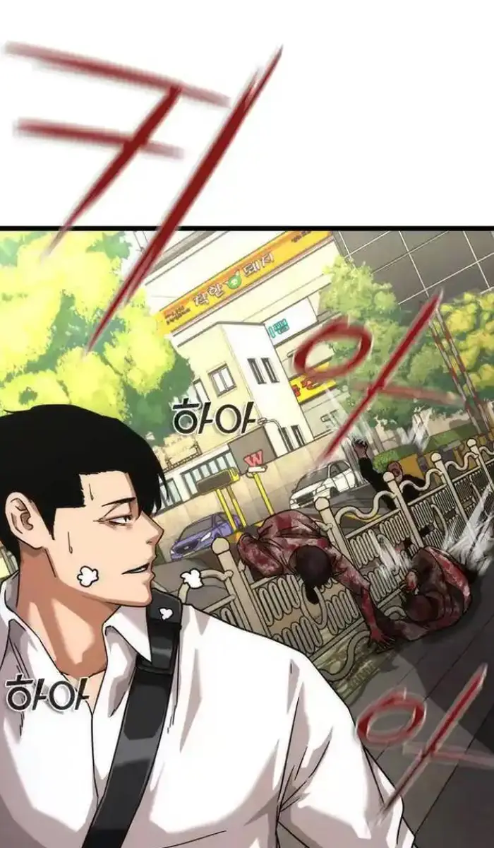 Read Zombie Revelation_ 82-08 fr Manga Online