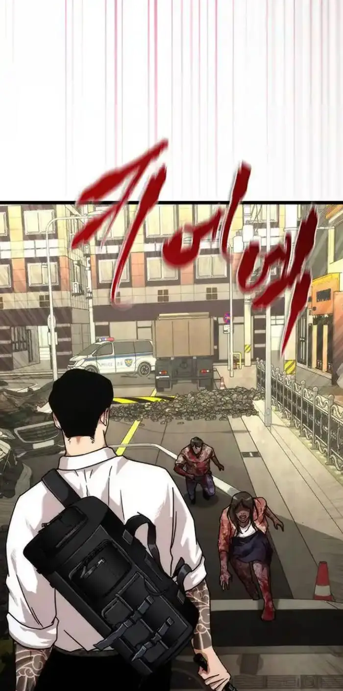 Read Zombie Revelation_ 82-08 fr Manga Online