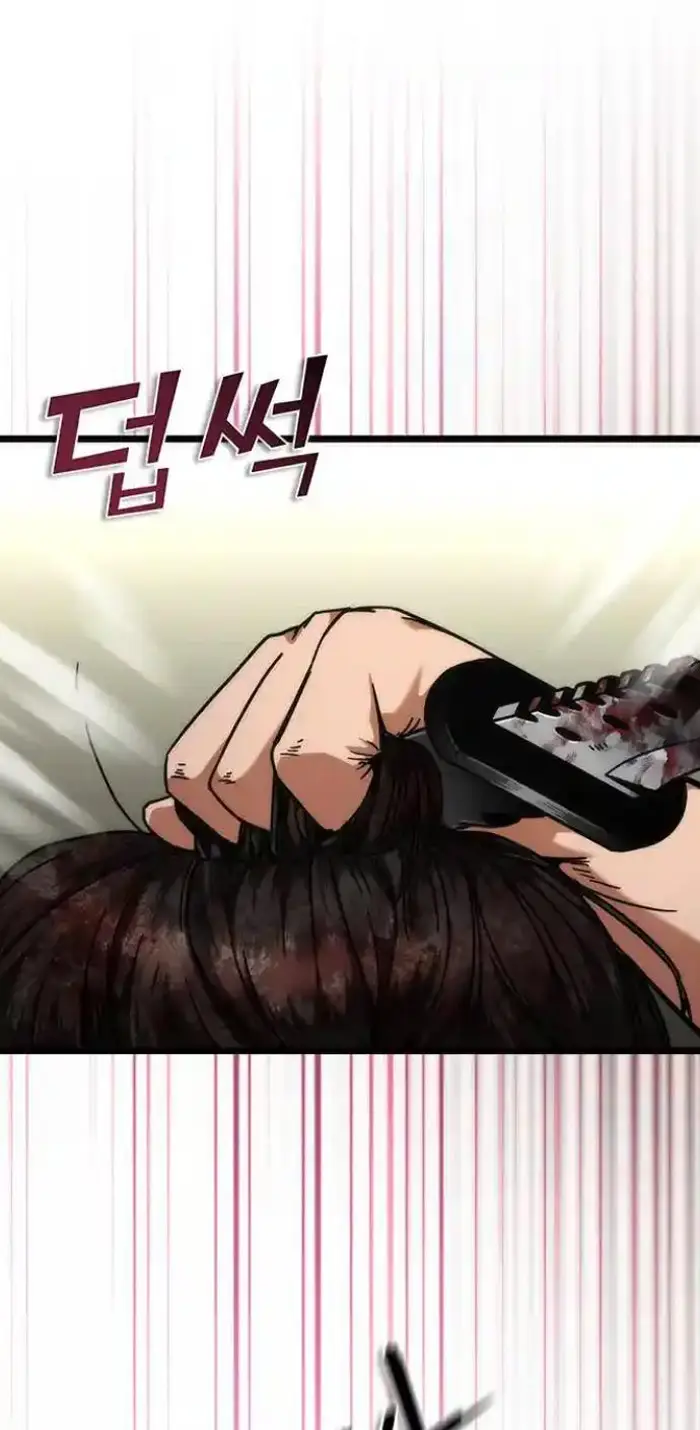 Read Zombie Revelation_ 82-08 fr Manga Online