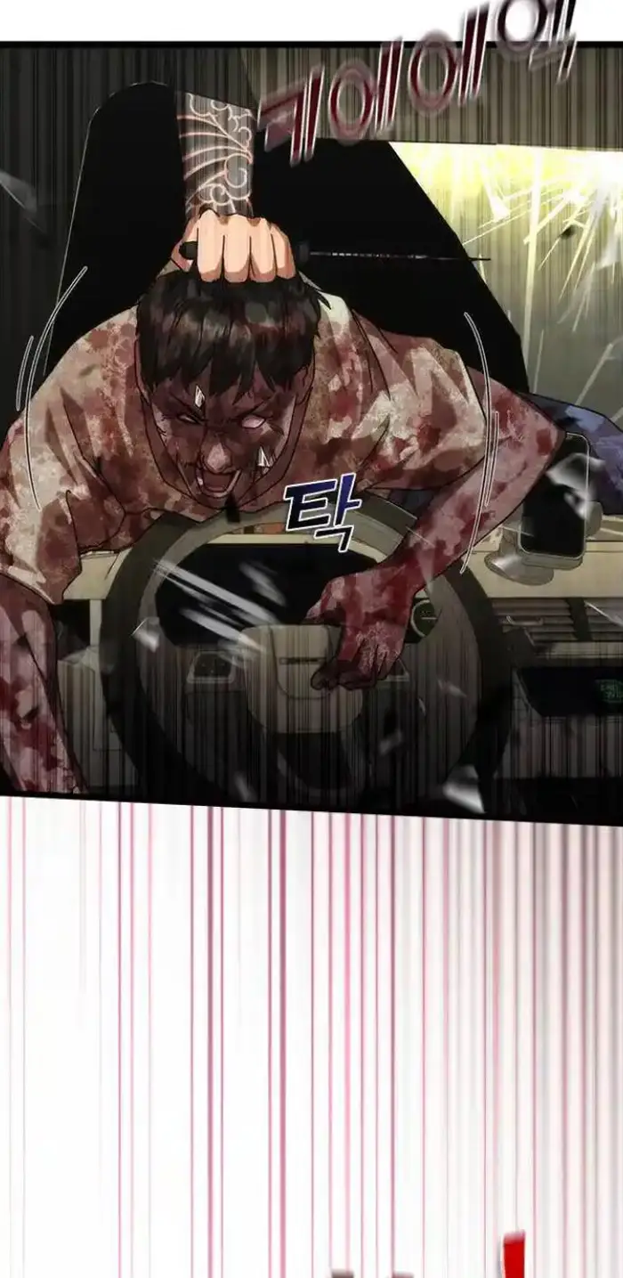 Read Zombie Revelation_ 82-08 fr Manga Online