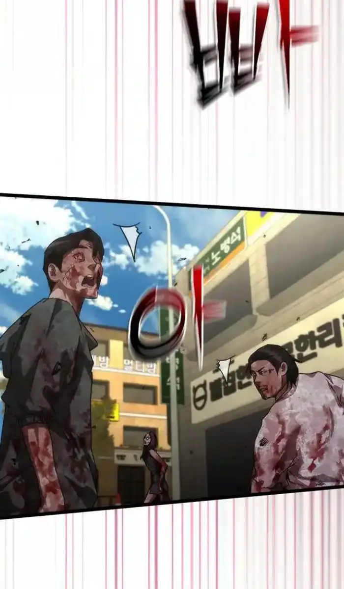 Read Zombie Revelation_ 82-08 fr Manga Online