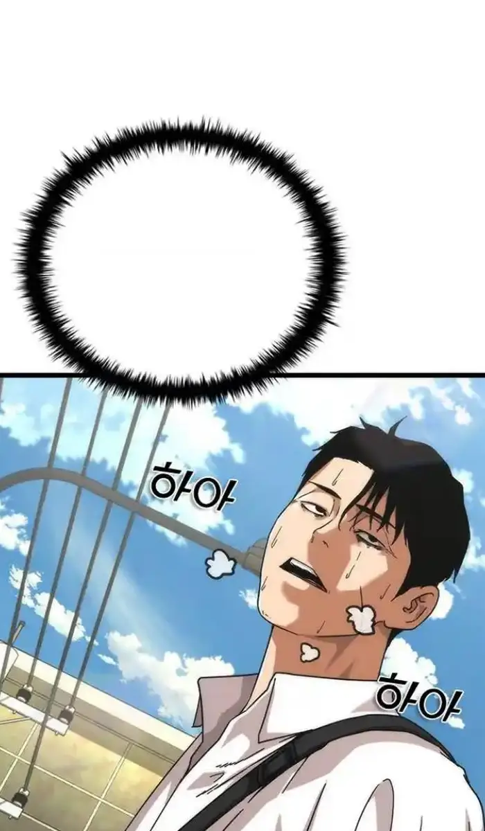 Read Zombie Revelation_ 82-08 fr Manga Online