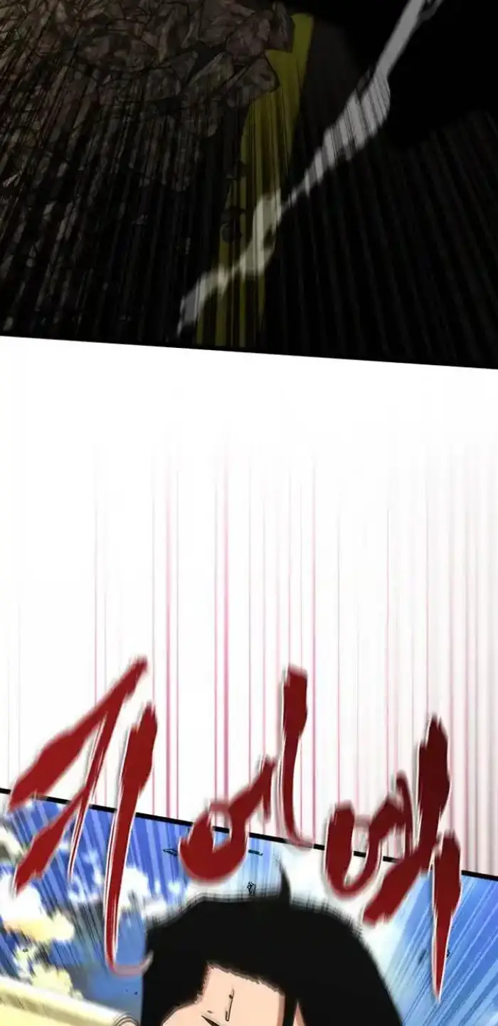 Read Zombie Revelation_ 82-08 fr Manga Online