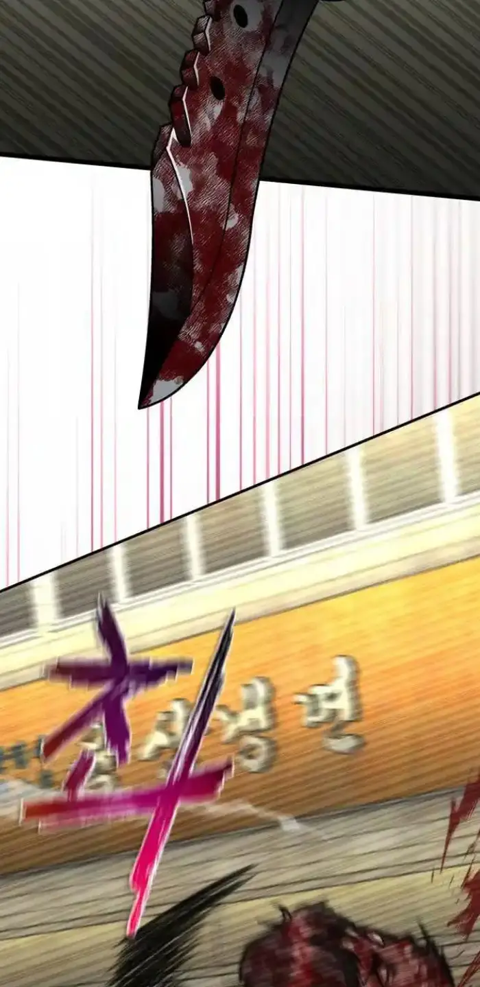 Read Zombie Revelation_ 82-08 fr Manga Online