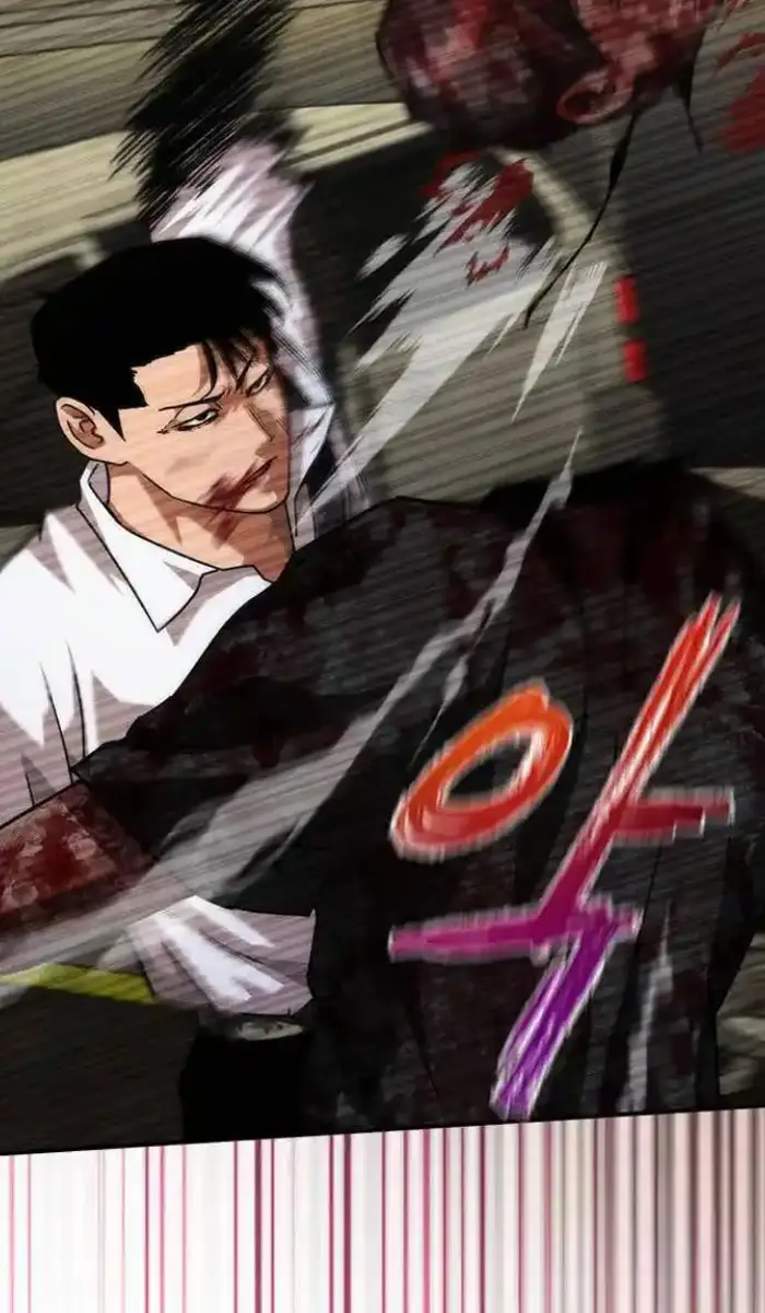 Read Zombie Revelation_ 82-08 fr Manga Online