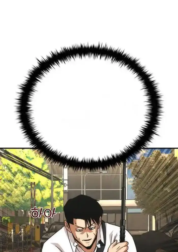 Read Zombie Revelation_ 82-08 fr Manga Online