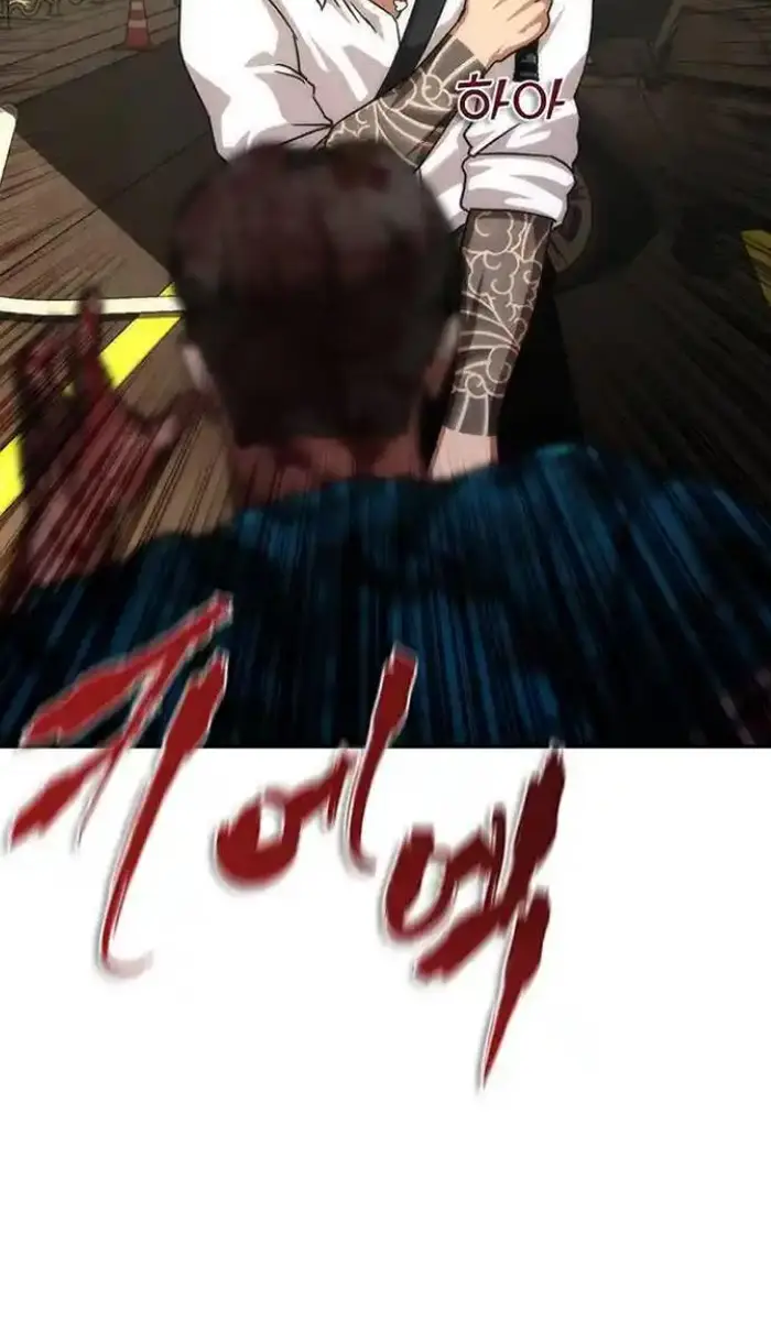 Read Zombie Revelation_ 82-08 fr Manga Online