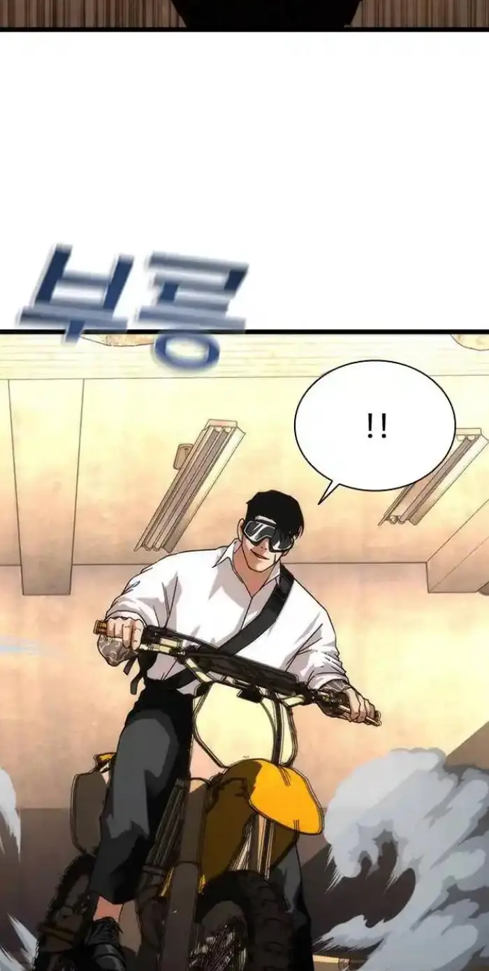 Read Zombie Revelation_ 82-08 fr Manga Online