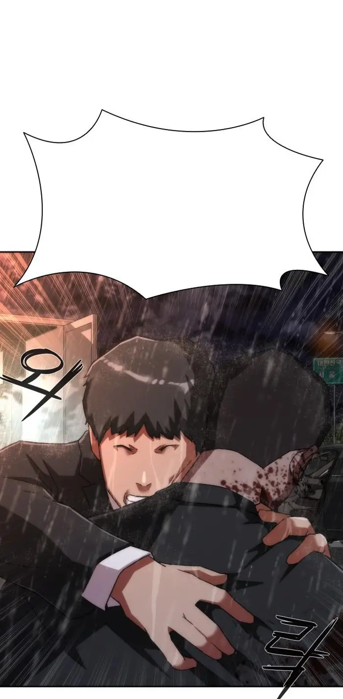 Read Zombie Revelation_ 82-08 fr Manga Online