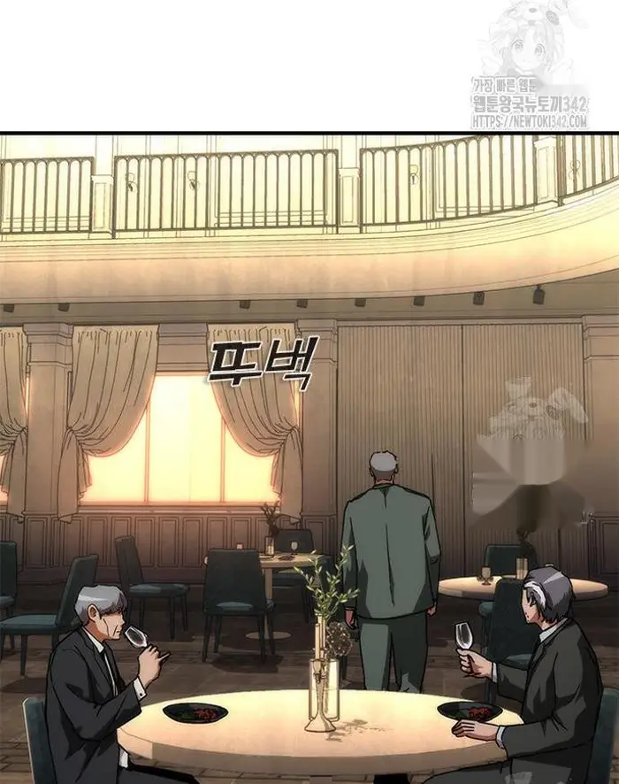 Read Zombie Revelation_ 82-08 fr Manga Online