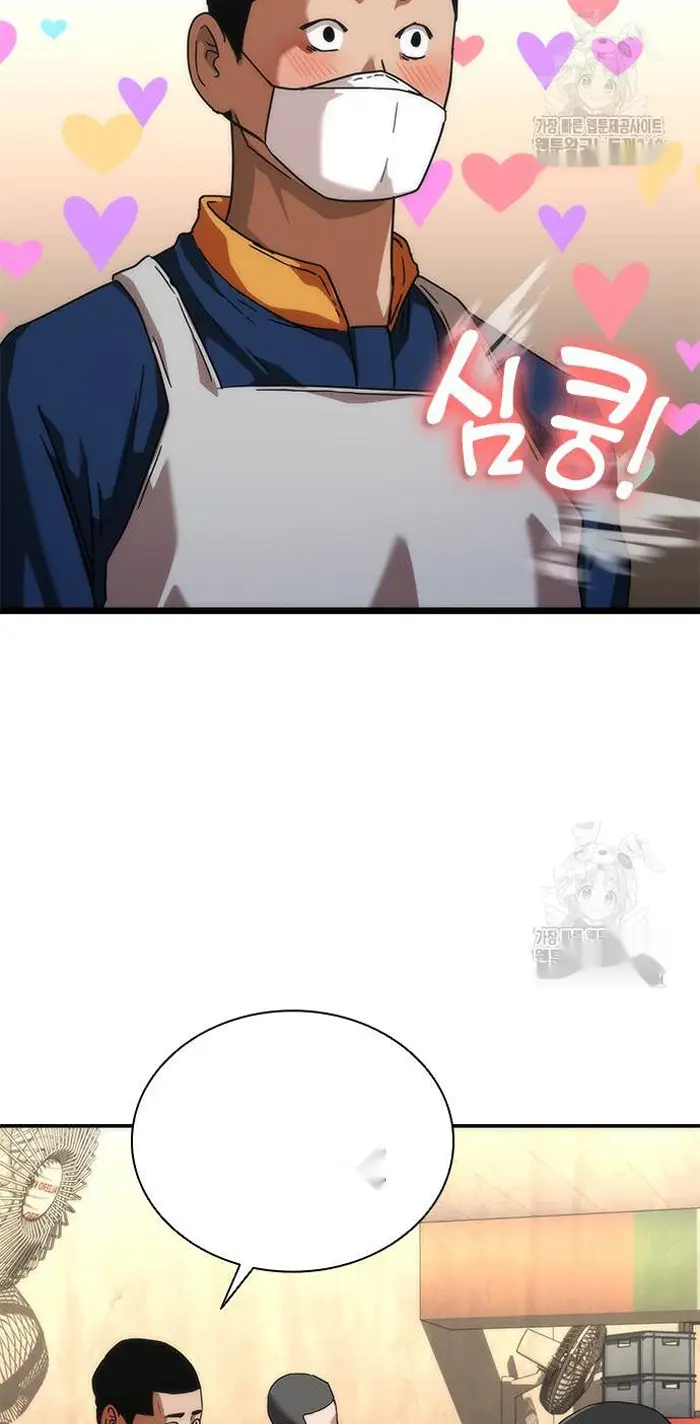 Read Zombie Revelation_ 82-08 fr Manga Online