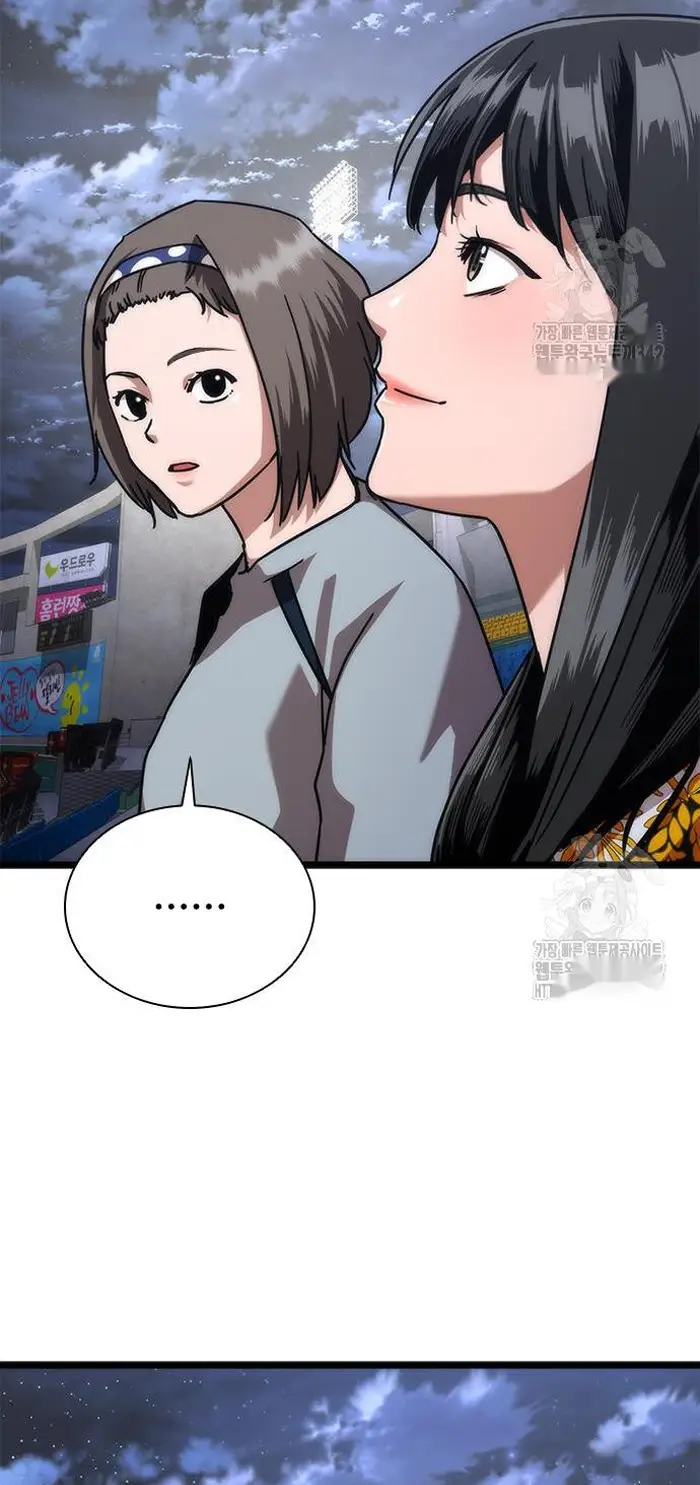 Read Zombie Revelation_ 82-08 fr Manga Online