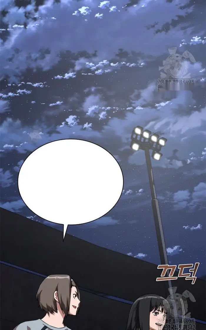 Read Zombie Revelation_ 82-08 fr Manga Online