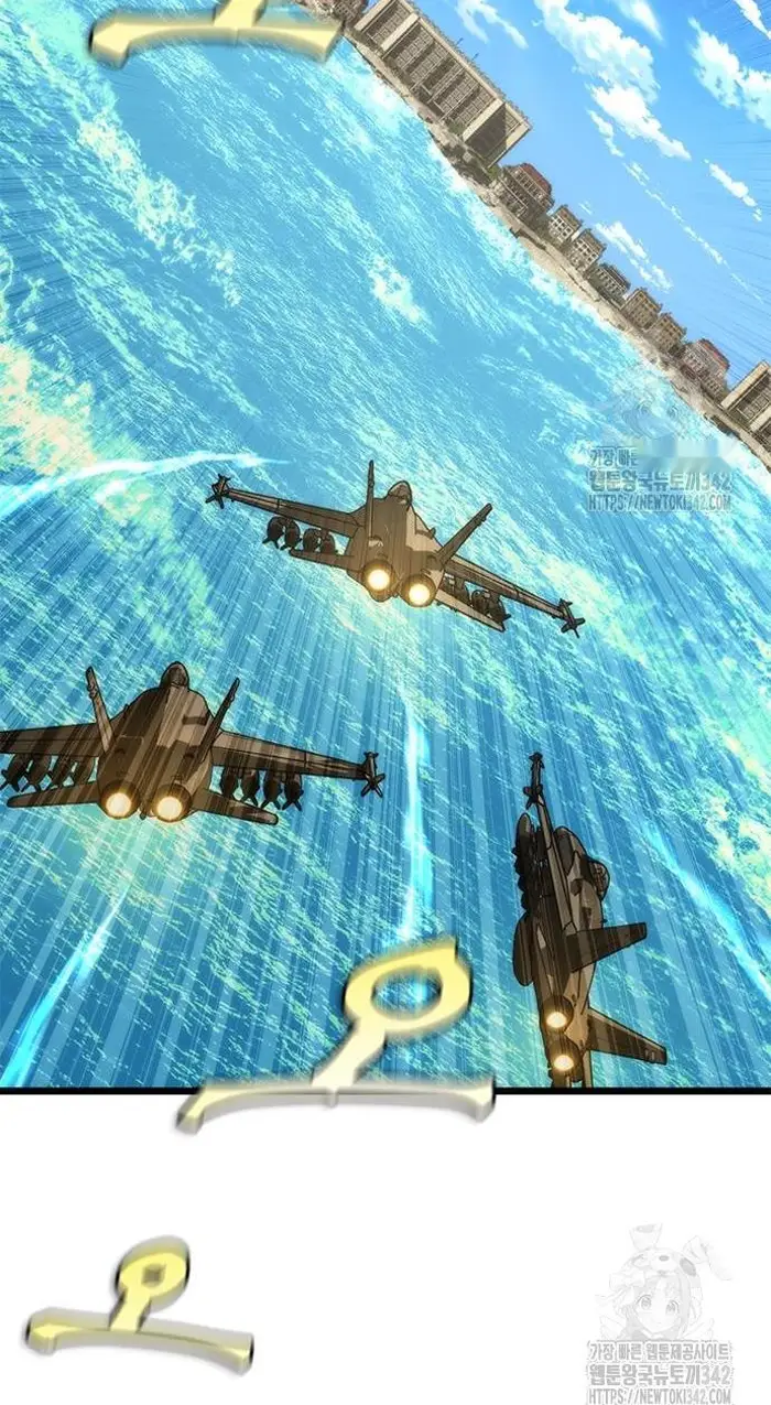 Read Zombie Revelation_ 82-08 fr Manga Online