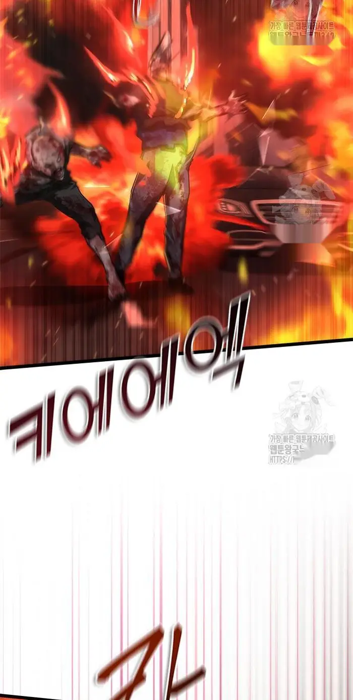 Read Zombie Revelation_ 82-08 fr Manga Online