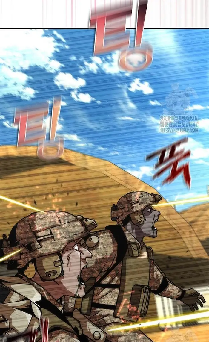 Read Zombie Revelation_ 82-08 fr Manga Online