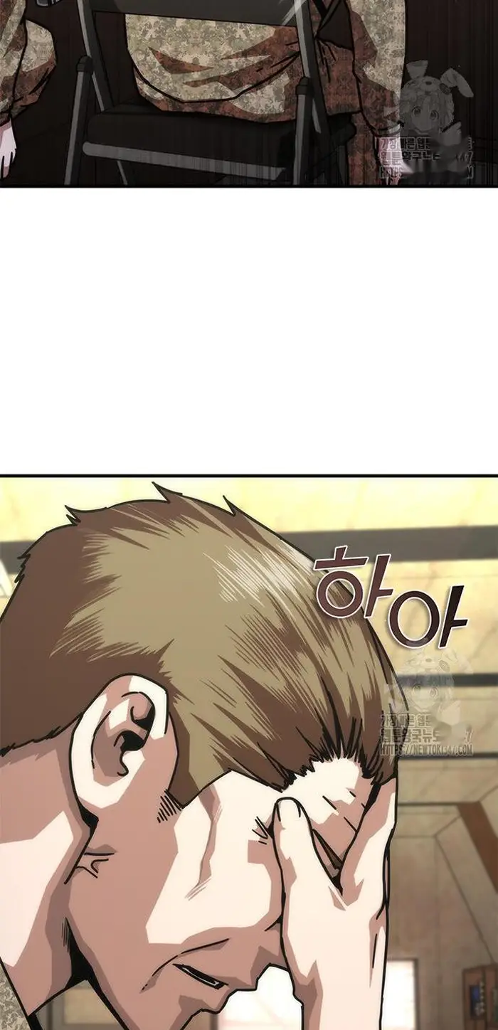 Read Zombie Revelation_ 82-08 fr Manga Online