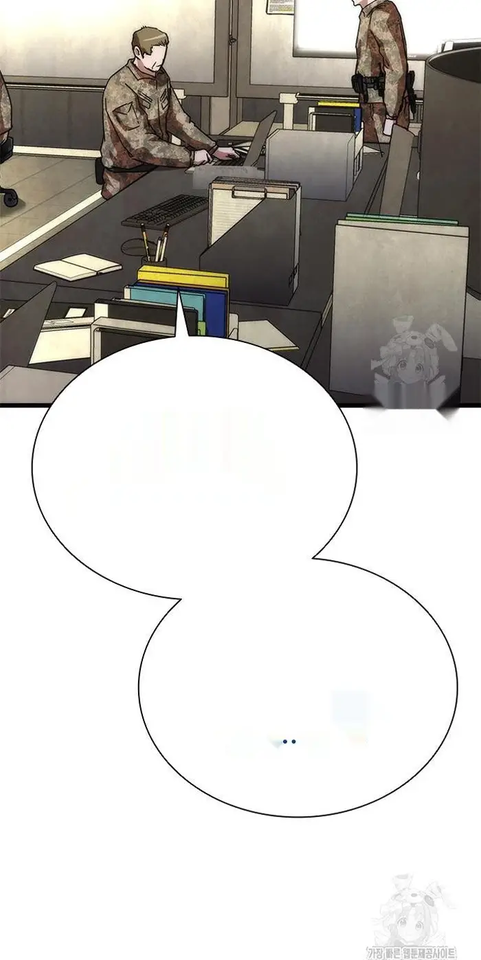 Read Zombie Revelation_ 82-08 fr Manga Online