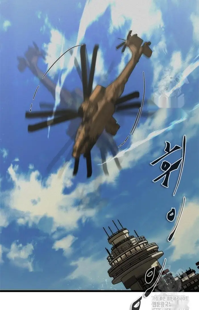 Read Zombie Revelation_ 82-08 fr Manga Online