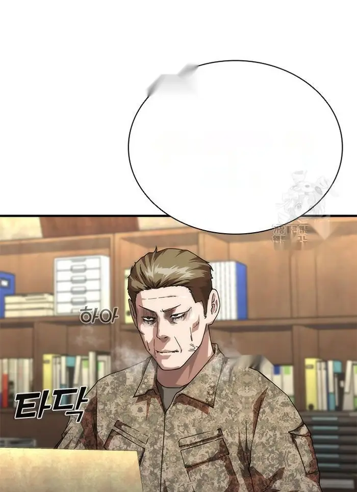 Read Zombie Revelation_ 82-08 fr Manga Online