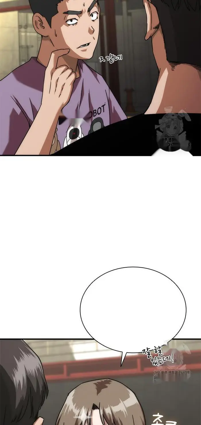 Read Zombie Revelation_ 82-08 fr Manga Online