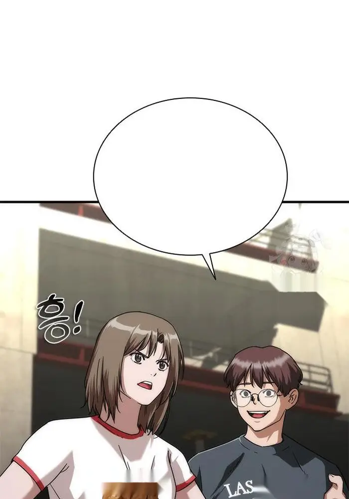 Read Zombie Revelation_ 82-08 fr Manga Online