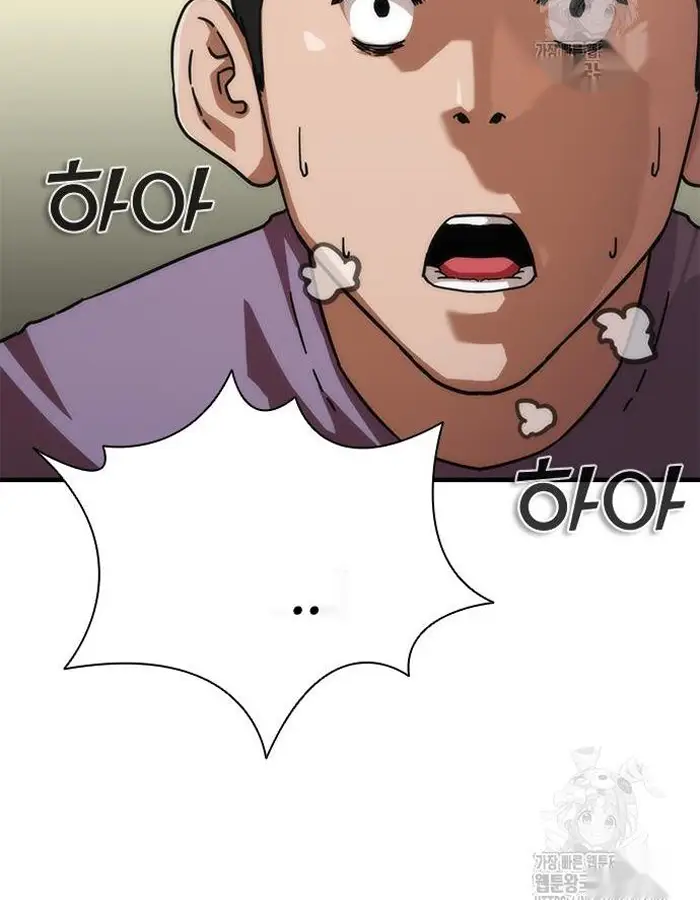 Read Zombie Revelation_ 82-08 fr Manga Online