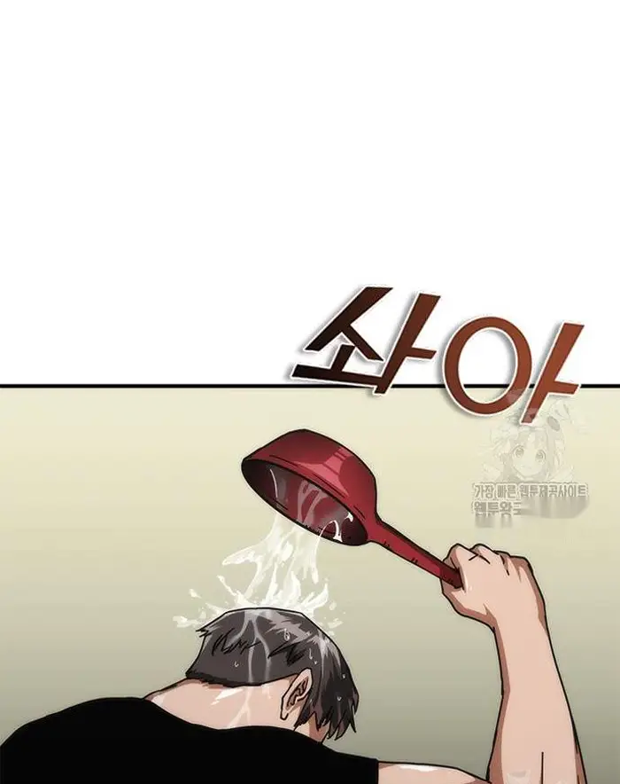 Read Zombie Revelation_ 82-08 fr Manga Online