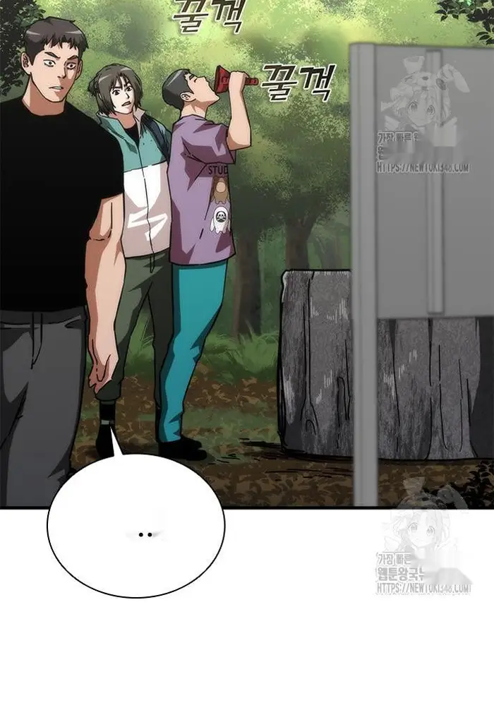 Read Zombie Revelation_ 82-08 fr Manga Online